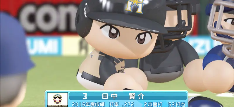 田中賢介のイメージ