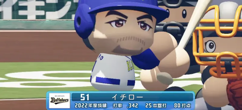 パワプロ2022 期待のOB選手 スクリーンショット