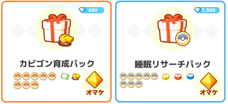 ポケモンスリープのカビゴン育成パックの内容一覧画像
