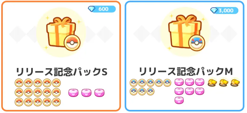 ポケモンスリープのリリース記念パックSとMの内容一覧画像