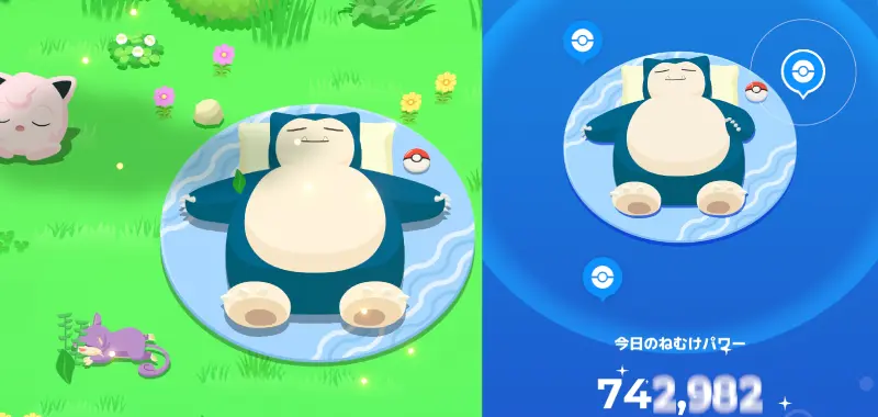 ポケモンスリープのカビゴン