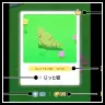 ポケモンスリープの画面の見方を徹底解説｜睡眠リサーチや睡眠タイプの意味とは？