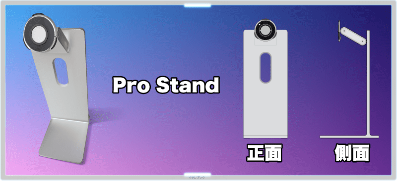 Pro Stand
