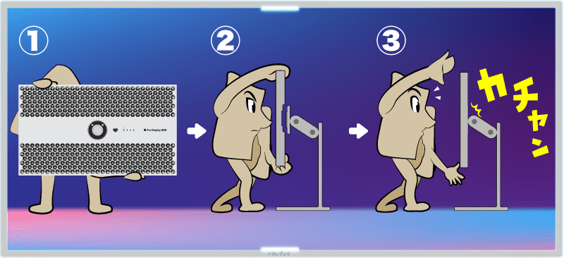 Pro Standの取り付け方。ディスプレイを持つ、近づける、くっつく。