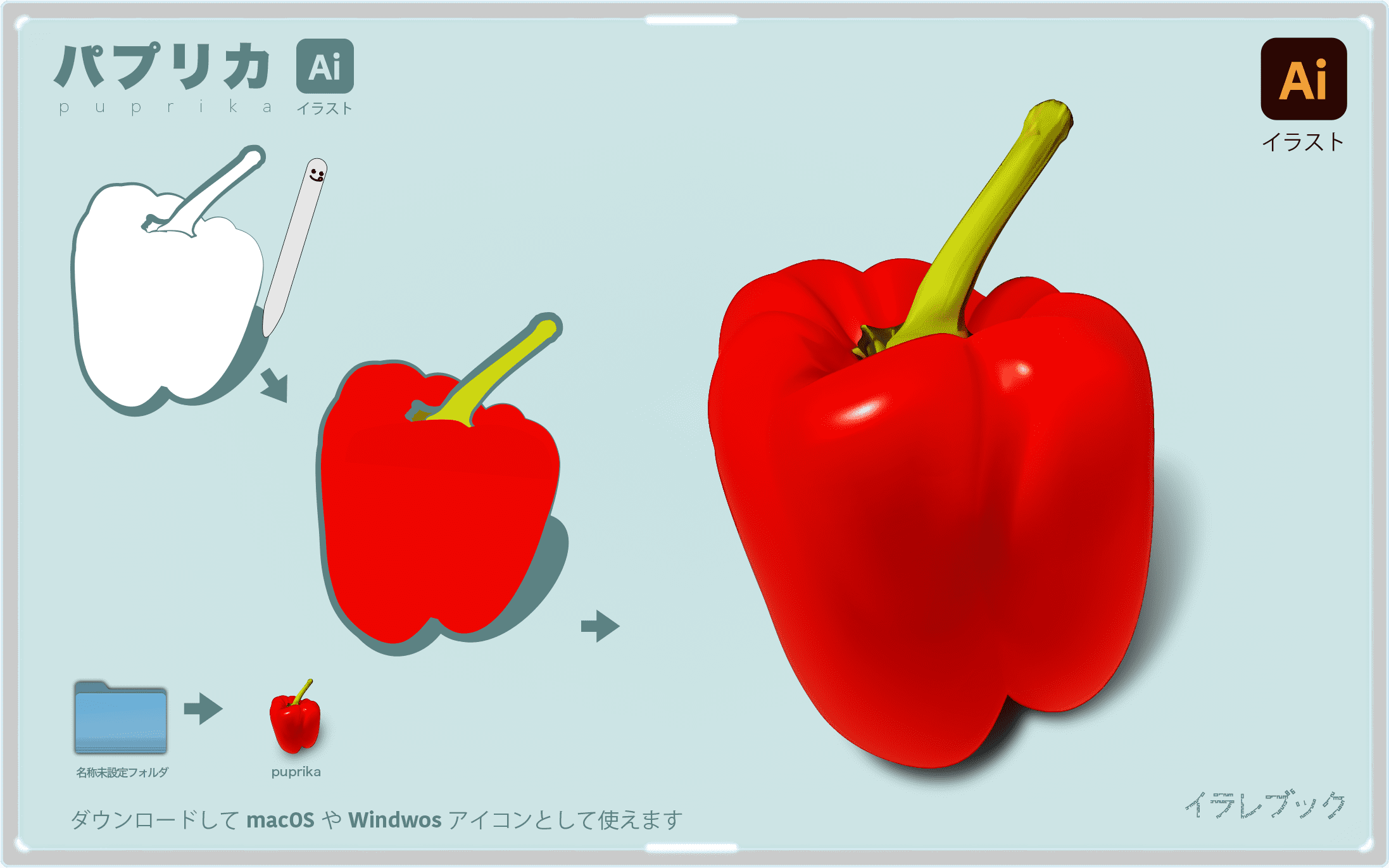 パプリカ 赤ピーマンのすごい栄養量とパプリカの花 歴史 唐辛子との関係をイラストでみる