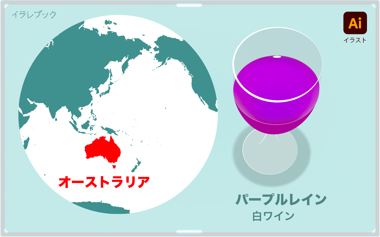 パープルレイン