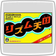 【リズム天国 ゲーム一覧】Switchからリズム天国ゴールド攻略まで完全ガイド