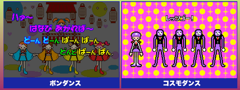リズム天国 リバイバル-2