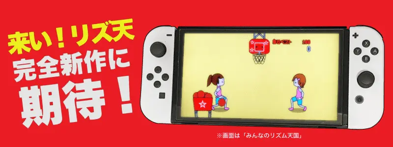 第1位のイメージ