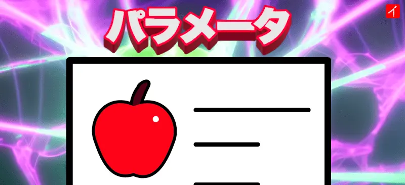 ロボットのノートのりんご