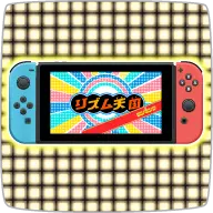 リズム天国 switch