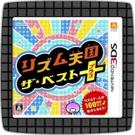 みんなのリズム天国