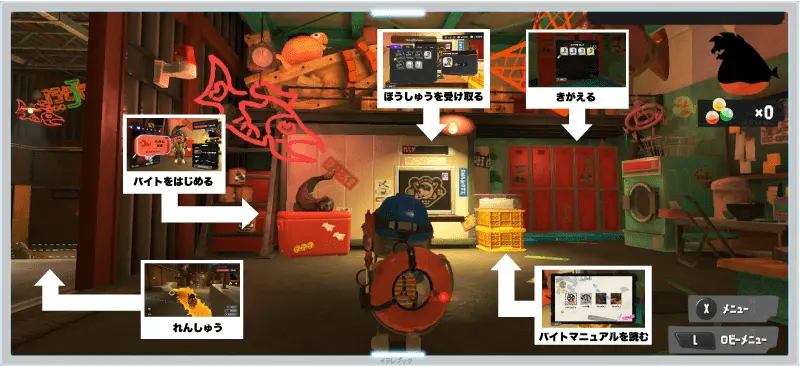 スプラトゥーン3 サーモンラン