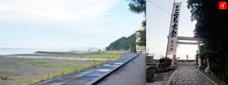 二見興玉神社の写真