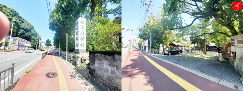 猿田彦神社前の写真