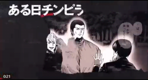 漫画サツドウのあらすじを示すアニメーションGIF