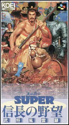 SUPER 信長の野望･武将風雲録