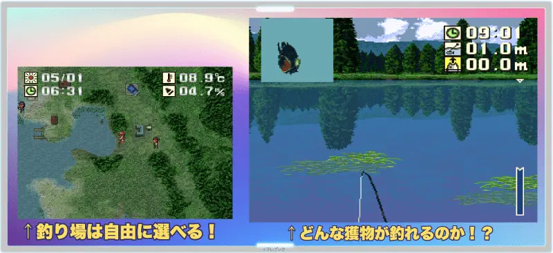 糸井重里のバス釣りNo.1
