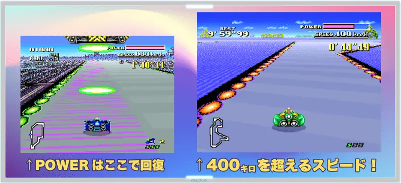F-ZERO