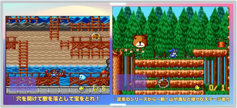 POWERロードランナー