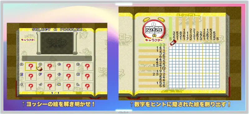 ピクロスNP Vol.2
