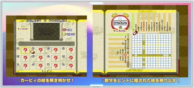 ピクロスNP Vol.3