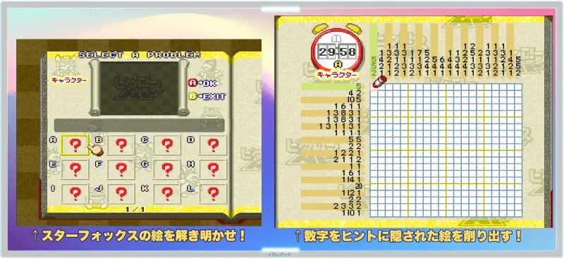 ピクロスNP Vol.4