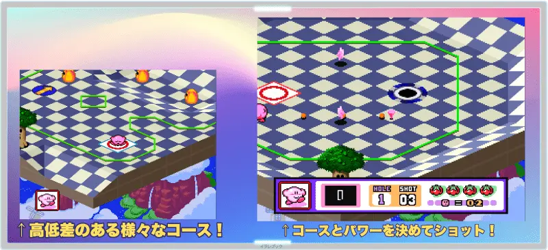 カービィボウル
