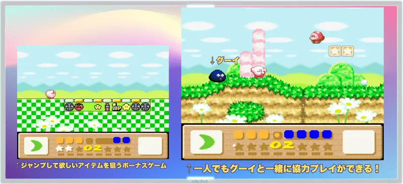 星のカービィ3