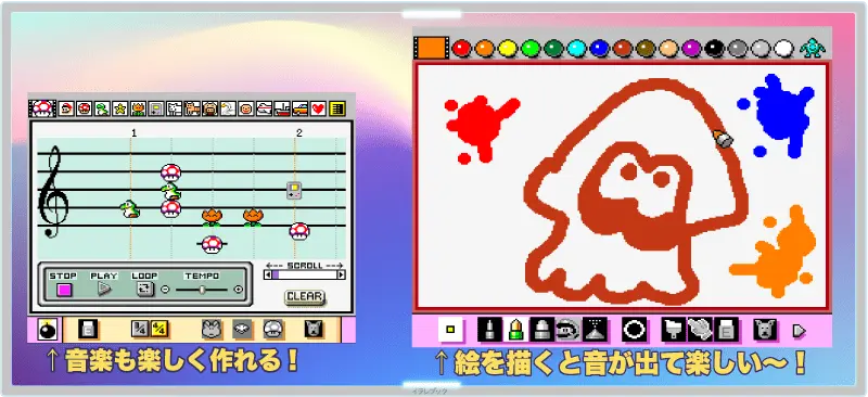 マリオペイント