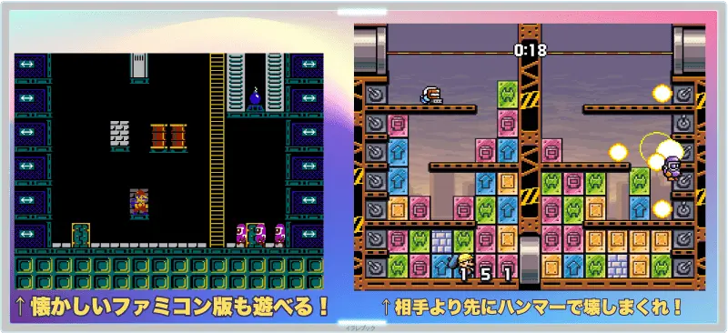 レッキングクルー'98