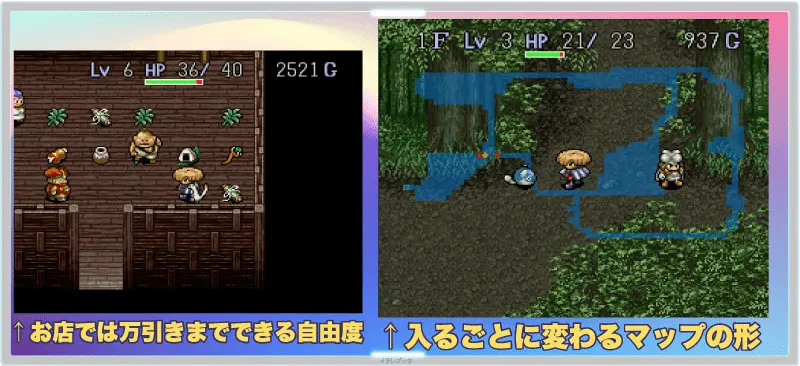 不思議のダンジョン2 風来のシレン