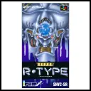 スーパーR-TYPE