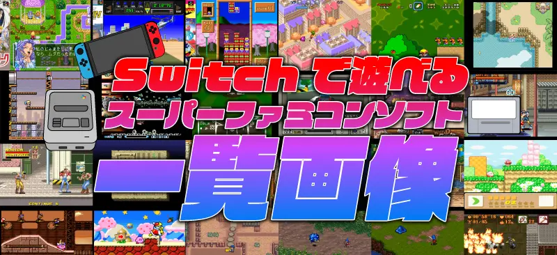 はじめにのゲーム画面