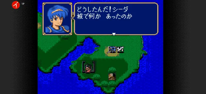 ファイアーエムブレム 紋章の謎のゲーム画面