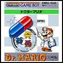 ゲームボーイギャラリー11