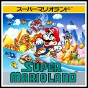 スーパーマリオランド