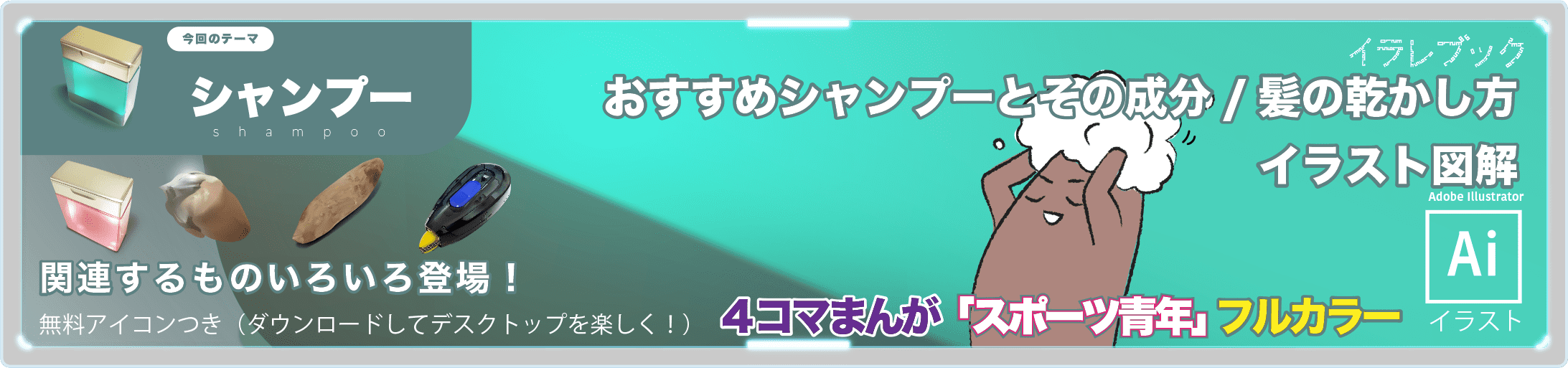 デスクライトイラスト 使い方や機能を画像ガイド Ledとledライトも詳しく説明 News