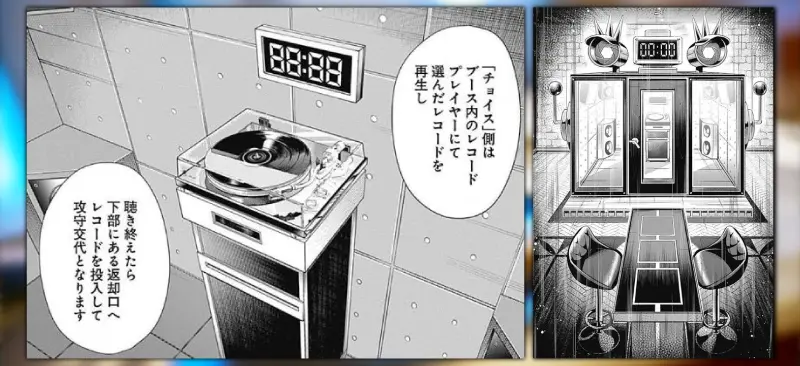 S.O.S(サウンド・オブ・サイレンス)のルール4