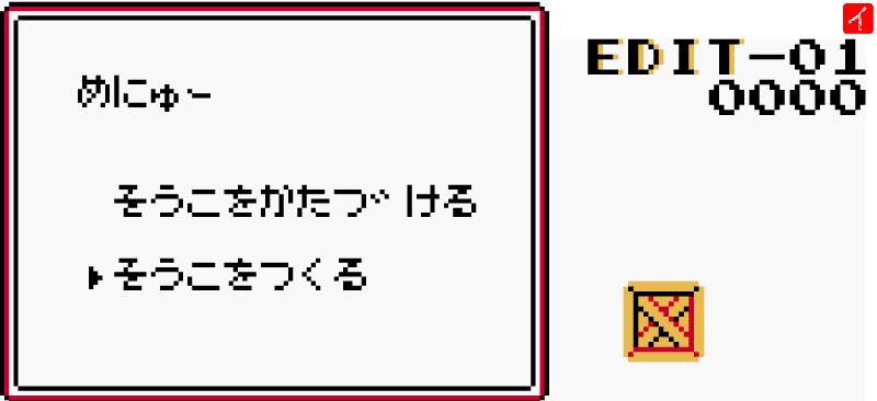 ステージメイキング