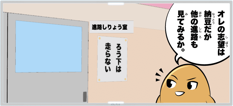 【もやしの選び方！】保存期間は？消費期限が早いもやしを長持ちさせる方法を伝授！