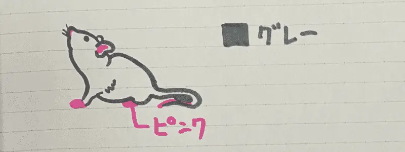 グレーで書いたイラストと文字見本