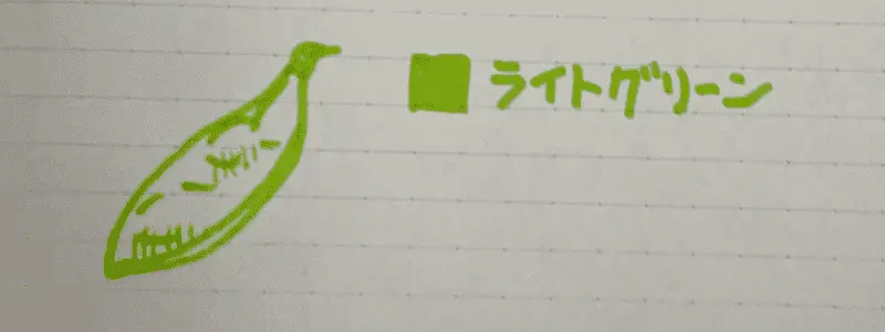 ライトグリーンで書いたイラストと文字見本