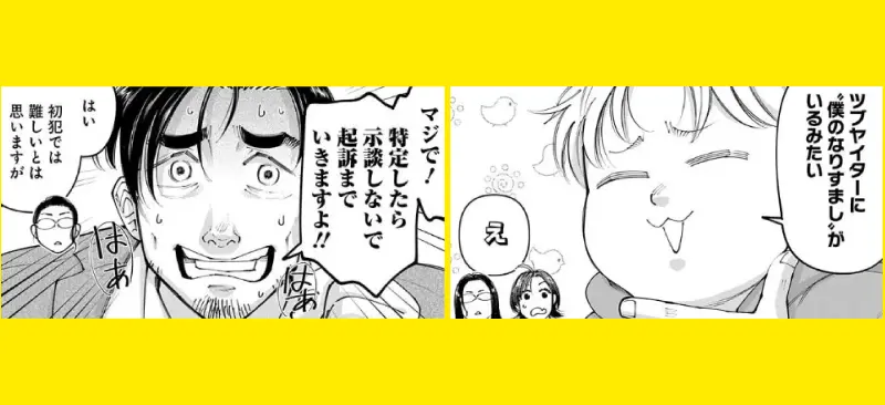 まとめのイメージ