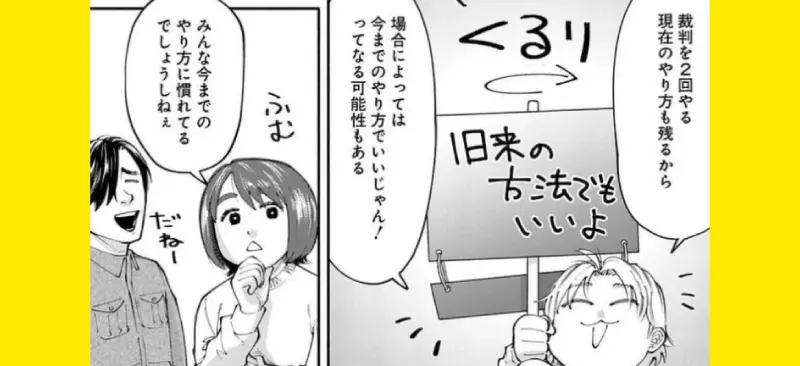 従来のプロ責法と改プロ法、どちらが良いかは試行錯誤中