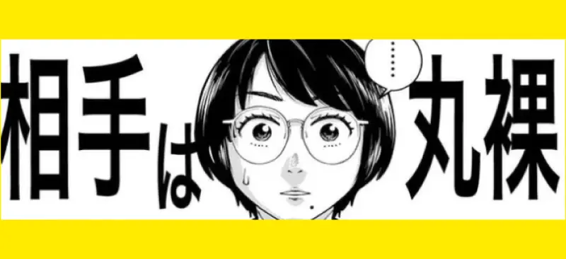 ストーリー6のイメージ