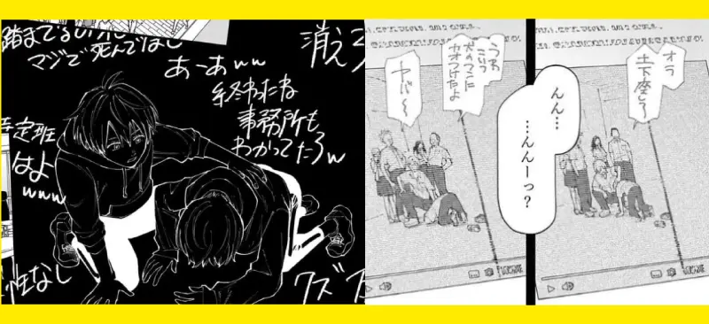 ストーリー2のイメージ