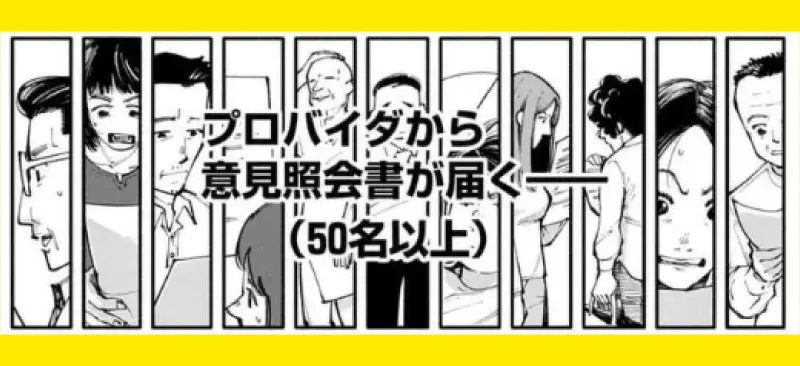 まとめ1のイメージ