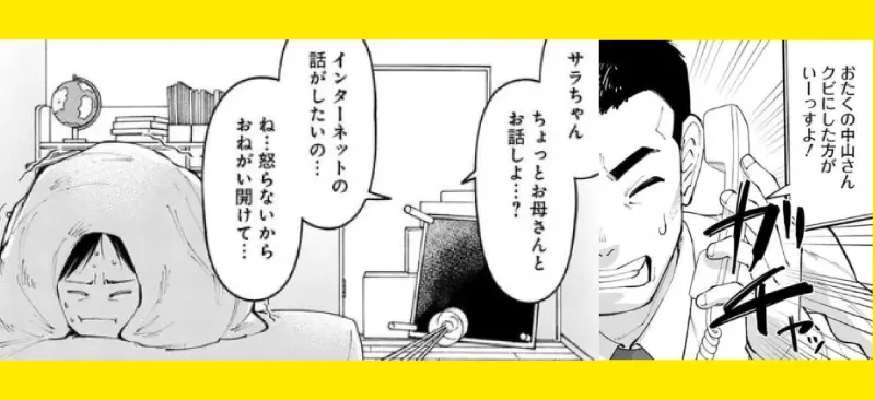 まとめ2のイメージ