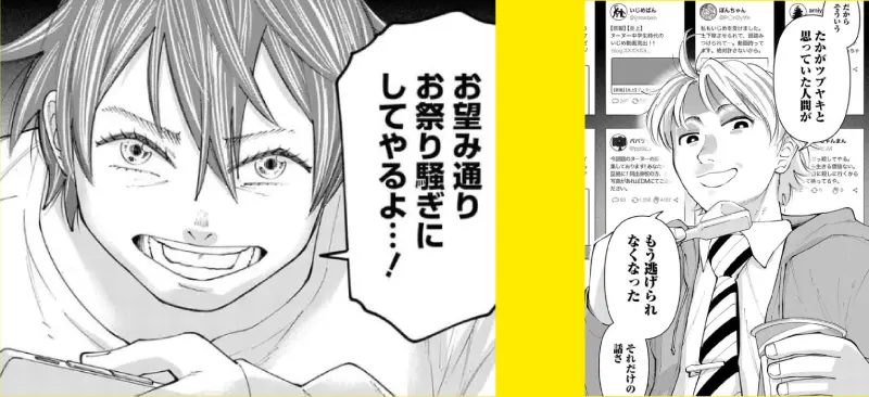 まとめ3のイメージ